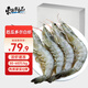 Dongshang Yupin Ecuadorian prawns imported white shrimp 3040Specifications net weight 3Jin Jin is equal to 0.5kg - straight from the source