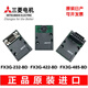 Japanese original Mitsubishi FX3G/FX3GA/FX3SA PLC communication module FX3G-485-BD 422 232 FX3G-485-BD