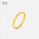 Chow Tai Sang Gold Ring Pure Gold Bracelet Solid Mouth 5G Exploding Ice Ring Birthday Gift for Girlfriend Fine Edition-No. 13 2.19g