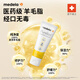 Medela mutton fat nipple cream new version upgraded natural and safe nipple moisturizing cream 37g