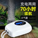 Mo Peng oxygen pump outdoor fishing portable fish farming oxygen pump oxygen pump oxygen generator lithium battery rechargeable dual-purpose usb small and low brand promise: send a full set of accessories/two-year warranty YF-9277 battery life 40 hours/double pore air stone
