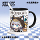 Hanou Feibeng Estrella Ferrocarril Fengjin Sai Feier Copa de cerámica Taza circundante Copa de agua Copa de desayuno creativo Copa de escritorio Copa + cuchara + BoSter