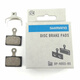 Shimano Shimano R8170R9270R7170 Carretera de aceite de la carretera Caja de freno L04CK05S L05A CAJA TODO CON CÓDIGO PUNTOS