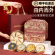 滋都堂藏红花礼盒母亲节礼物特级西藏送妈妈丈母娘长辈实用礼品 【送妈妈母亲节礼物】五拼滋补好礼