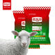 Chilechuan 4-lamb Duobao lamb feed small lamb VD premix beef and sheep frame special 40Jin Jin is equal to 0.5kg Express delivery 2 pieces to Debon to towns