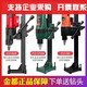
XMSJ Yongkang Jindu 9235 desktop water drilling rig water drilling machine magic tool reinforced concrete water drilling rig Jindu 9230 new 3500W standard configuration