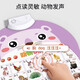 
Baby audio early education picture, infant and child cognitive speaking, voice, educational toys, literacy, reading wall stickers, bilingual early education #standard pronunciation #easy to follow 3 photos: animals + fruits and vegetables + numbers