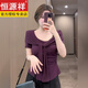 Hengyuanxiang Design Sense Fake Zwei-teiliger Schal-Kurzärmel-T-Shirt für Frauentemperament, modischen und lässigen Stil, Taille-Hugging und Schlanker, vielverteidiger oberen lila XL [110-120jin [Jin gleich 0,5 kg]]