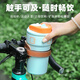 OEING electric battery motorcycle water cup holder bumper guard mountain road bicycle water bottle rack coffee riding retro water bottle rack O-type black