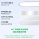 过道灯走廊灯led吸顶灯现代简约北欧长条客厅灯书房阳台灯具J263 购买3892-白色100cm-无极40W