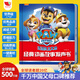 Kind Yue Xingtian kann chinesische und englische kognitive Enzyklopädie -Sprachbuch Baby früh Bildung Audiospielzeug Kindertag Geschenk [exquisite Geschenkbox] Wangwang Team + Synchronisationskompetenz sprechen
