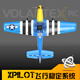 VolantExRC Vierkanal Fernbedienungsflugzeug Fixed Fling Aircraft Model Fighter Segelflugzeug Stunt Mustang Modell 76105 P-47 761-16 [Vollversion von vier Elektrischen] 4 Batterie + Fernbedienung + Ladung + Ladung