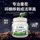 Master Lu’s genuine Stewed Shed King does not need to be covered with film and does not require high temperature to solve the problem of dead nematodes and root rot. High-content soil bactericidal conditioner. Master Lu’s Stewed Shed King 1kg*1 barrel