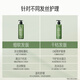 Sanshenghua [Oilhead Distribution Care] Oil-controlled fluffy shampoo 400ml air bottle long-term oil-controlled shampoo without silicone oil