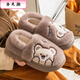 Luo Zhichao winter children's bag heel cotton slippers new style boys and older children home and outdoor wear student dormitory thick-soled warm cotton slippers bag heel Biu bear gray 34 35