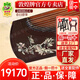 Dunhuang-Marke Guzheng 698 Serie für Erwachsene Kinder High-End Professional Performance Guzheng Guzheng Shanghai Nationales Musikinstrumentenfabrik 1 24698LC-C Spring Events (vollständige Set von Geschenkpaketen)