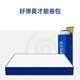 
Xiangqi mattress box roll bag blue memory foam latex mattress hotel compression independent spring mattress C thickness about 21cm [comfortable sleeping] 1350mm*2000mm