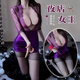 
2025 new sexy lingerie sexy V-neck lace lace dress dating on the bed Purple dress + T-trousers + socks + 7371 sleeping All sizes