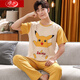 Langsha Pajamas pantalones de manga corta Nuevo algodón delgado algodón delgado algodón de algodón de algodón adolescente de la casa de los hombres del hogar AY3519 M Versión adolescente 70-85Jin [Jin iguala 0.5 kg]