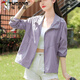 
Woodpecker (TUCANO) comfortable and versatile sun protection clothes for women in summer, light and breathable sun protection shirt loose hooded sun protection clothes long-sleeved jacket off-white M 110Jin [Jin equals 0.5 kg] or less