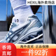 亚瑟士（asics）Gel-Kayano 14 减震跑步鞋 1203A537-104 1201A019-105  40.5 1203A537-106 44
