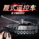 Manquxia Large Fernbedienungskontroll-Tank-Auto-Crawler-Kinder-Ladung Offroad Tiger Panzerfahrzeugmodell Geschenk 7t90 Camouflage Green [Mobile Fernbedienung + Handle]