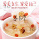 北京同仁堂冻干燕窝银耳羹冲泡即食饮官方燕窝免煮红枣枸杞银耳汤早餐代餐 1盒