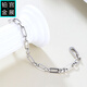 Gongzhan pt950 platinum interlocking bracelet for women, simple and elegant, new men's platinum chain, fashionable and high-end, pt950 platinum interlocking bracelet, about 20.2 grams