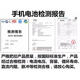 诺基亚（NOKIA）适用于TA-1278/1148 TA-1126/1012/1172原装手机BL-4UL电池 一 一个全新电池