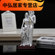 萝蔓星结婚十周年纪念日礼物送老婆一家四口摆件结婚十周年纪念日 15934刻字男孩怀胎一家四口