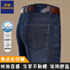 Lomon men's summer thin style men's business casual jeans straight mid-high waist elastic versatile long trousers 3882 models - Zhonglan [Summer] thin style 40 waist circumference 3 feet 1 Recommended weight 190-200