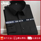 JEEP SPIRIT吉普男女商务免烫工装全棉衬衣定制刺绣logo字职业工作服衬衫 红色 男款-长 袖-833 38