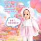 
Kaikashi Mengbao high simulation doll baby doll clothes detachable and washable smart doll children's toys 1-3 years old drinking milk dolls/soft glue/mouth movement/hypnotic music