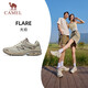 Camel (camello) zapatos de trote acolchados retro para hombres de malla transpirable zapatos deportivos transpirables x15b09l7001 marfil blanco/marrón 42