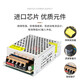 开关电源直流220转12V24V监控广告变压器转换S-350W-24S-75-24 S-250-12250W 12V 20A