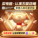 
Lingrui Intel Core i7-liter 24-core RTX4060 independent graphics card 64G memory desktop computer host black myth Wukong 3A game office designer rendering and assembling the computer full set 2: 16 thread strong core + 16G + GT730/online game stock trading host