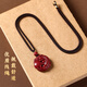 Shi Chuan Baishi Cinnabar Pendant Pixiu Peaceful Buckle Zodiac Year Purple Gold Sand Amulet Pendant Men and Women Necklace Birthday Gift