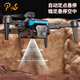 DJI Rouge Entrée de gamme Obstacles Évitement du drone Aircroites Haute définition Photographie aérienne Remote contrôle hélicoptère Toys pour enfants Élèves primaires Positionnement GPS / Orange 8K GPS Ultra-claire Niveau sans pinceau 7 3 Batteries + 1 batteries électriques 4 au total 140 minutes + correspondance