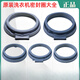 Jinzisheng Adecuado para Midea Little Swan Drum Accesorios de la lavadora Sello Anillo de goma Goma Gubas Goma Puerta de agua Ventana de agua Nº 29: Sello de puerta original 3884