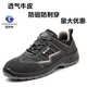 Gubant 6624 Zapatos de protección de mano de obra transpirable de verano Anti-showing y anti-Punteura Caquero de cuero ácido resistente y zapatos de trabajo de cabezal de acero alcalino 6624 44