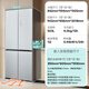 SIEMENS Unbounded Plus503L cross-door refrigerator double-door four-door intelligent anti-condensation national subsidy ultra-thin embedded flush level one energy efficiency KC88EA639C