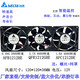 Delta (delta) Delta 12cm 12v2.7a1.6a Ventilador de enfriamiento violento Ant S7S9 Bro de ala Ventilador silencioso 12038 1.6a 4600 Velocidad