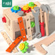 Little Wandou Children's Repair Toolbox Set Boy Frout-on Nut Nutfr Frout Baby Tournevis AMOVABLE TOY