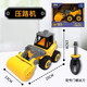 
Children's DIY screw screw assembly building block engineering car toys Simulation assembly excavator toys Engineering car-Six-in-one set