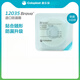 康乐保（Coloplast）Brava附件造口袋密封环12035/12045升小白环 1盒10个12047 <厚度4.2mm 内径