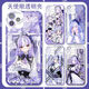 Two-dimensional game Vivian mobile phone case suitable for Apple 16plus Redmi VIVOIQOO13 OnePlus 10Pro Angel Eye Transparent-F9273 nova Honor Series--Model Send Remarks to Customer Service