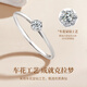 Lao Fengxiang platinum four-claw diamond ring for ladies to express their love, engagement ring, wedding anniversary gift for girlfriend and wife’s birthday, platinum four-claw diamond ring-car flower