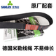 三力士（SANLUX）10PK1560 1595 1994 2000 2005 2243 2275 2290 2335 2950皮带 10pk1585