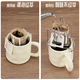 Rihan cat ear Japanese hanging ear coffee holder filter paper bag holder stainless steel hanging ear bag supports hand brewed coffee filter paper holder 304 stainless steel hanging ear coffee holder cat ear coffee holder classic style
