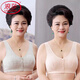 浪莎（LangSha）妈妈内衣女大码无钢圈前扣文胸中老年人背心式妇女专用胸罩夏 2件杏色 （固定肩带） 80A 36/80 适合95斤以下